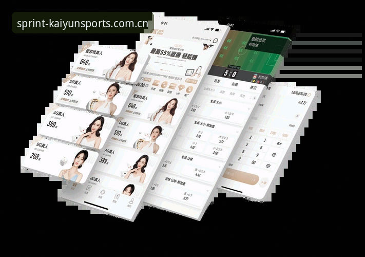 开运体育APP 开运体育官网实用指南:APP下载、版本更新与玩法全解析