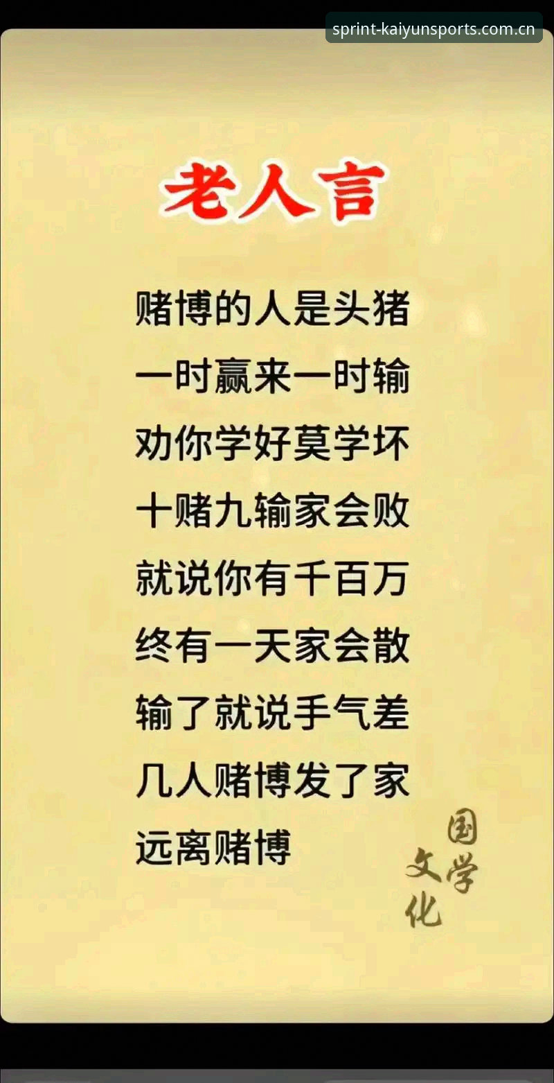 开运体育手机版必备 开运体育手机版必备:2024年移动端体育博彩APP完整使用指南