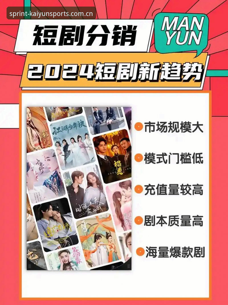 揭秘开运体育官方平台：新手如何快速上手2024新版APP？
