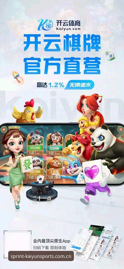 开运体育手机App安装失败原因与解决详解